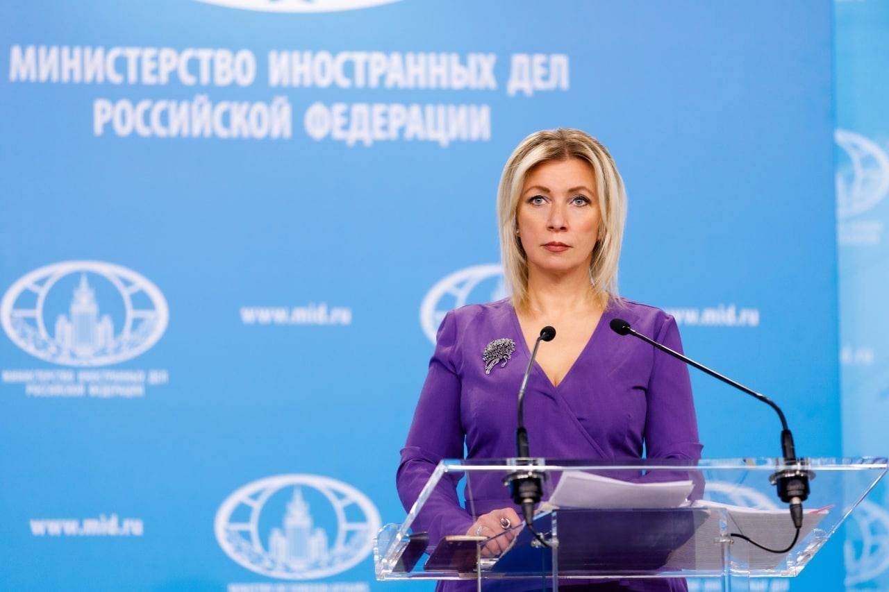 Захарова ответила на призыв фон дер Ляйен предоставить Украине любое оружие
