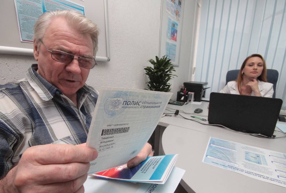 Полисы ОМС начнут выдавать жителям новых регионов РФ уже в феврале