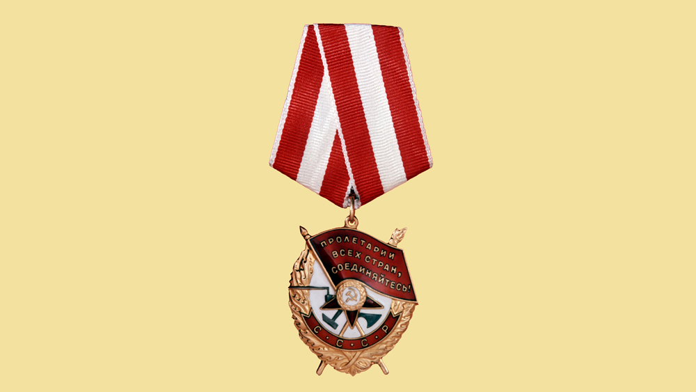 Орден Боевого Красного Знамени, 1973 год. Фото © ТАСС / Виктор Янков