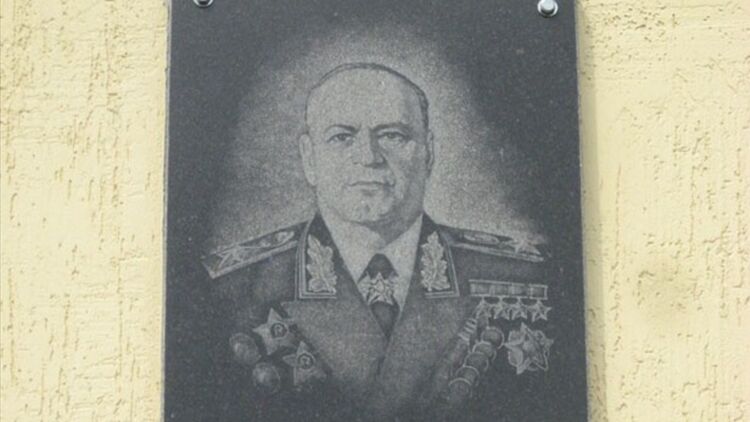 Мемориальная доска Жукову в Изюме. Фото © Страна.ua