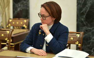 Бастрыкин поручил возбудить дело из-за предъявленного Набиуллиной на Украине обвинения