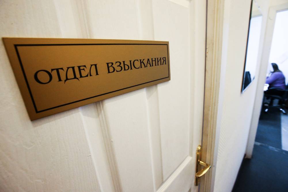 В России предложили запретить работу коллекторских агентств