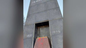 В Одесской области с мавзолея демонтировали бюст революционера Котовского