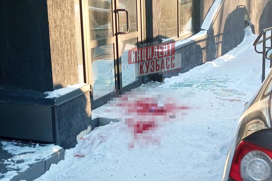Следы крови на месте взрыва в Кемерове. Фото © t.me / "Инцидент Кузбасс"