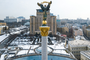 Киев признал наличие в России неких агентов, которые готовят диверсии