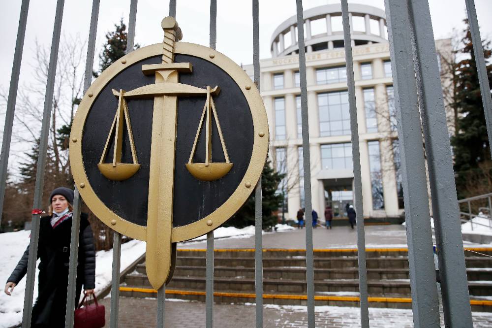 Мосгорсуд удовлетворил иск Минюста о ликвидации Московской Хельсинкской группы