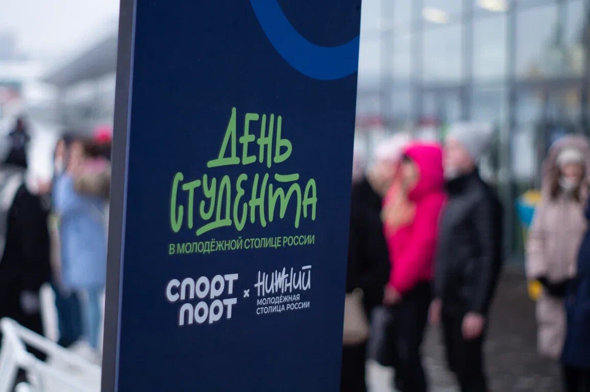 Более 120 Татьян из Нижнего Новгорода присоединились к флешмобу в День студента