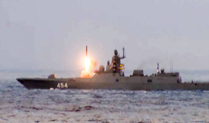 ВМФ России примет на вооружение ракеты "Циркон" надводного базирования в 2023 году