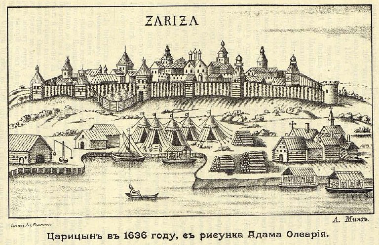 Царицын первой половины XVII века. Фото © Wikipedia