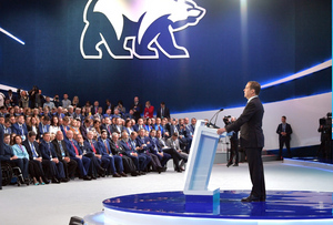 Медведев: "Единая Россия" распространила действие народной программы на новые регионы 