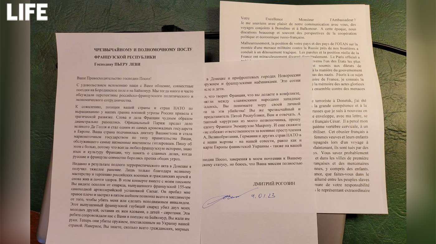 Письмо послу Франции от экс-главы Роскосмоса Дмитрия Рогозина. Фото © LIFE