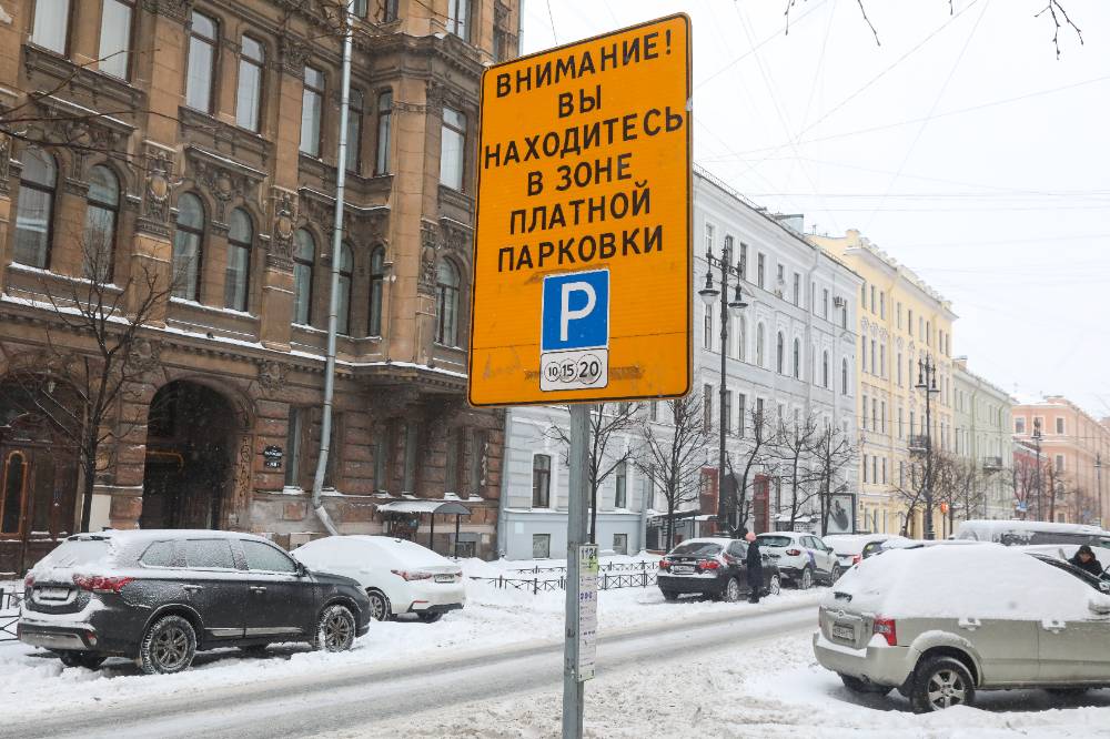 Петербуржцам рассказали, в каких районах в новом году появятся платные парковки