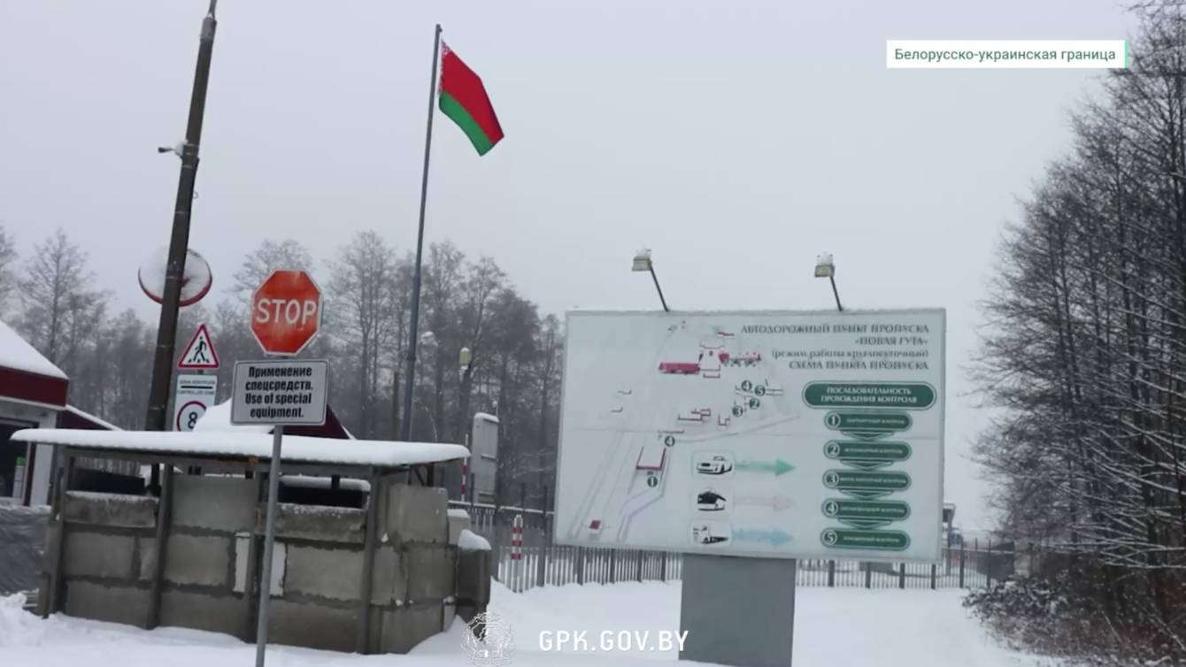 Белорусские пограничники рассказали об угрозах украинских коллег на границе