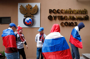 В РФС заявили о смене технического спонсора сборной России в 2023 году