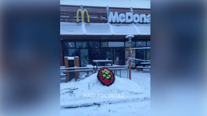 В Казахстане мужчина "похоронил" McDonald's из-за спора с другом