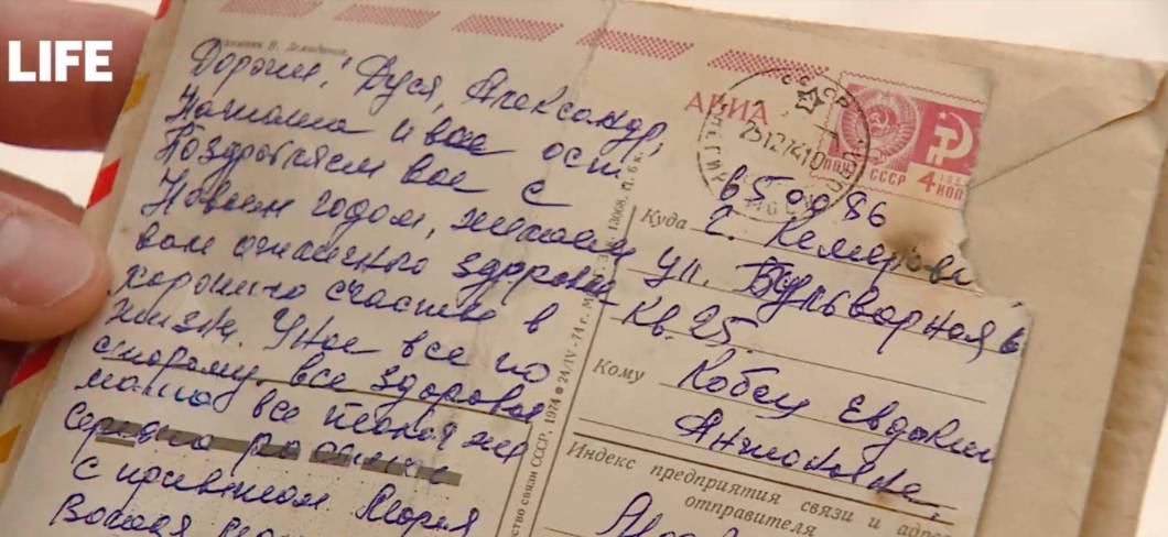 В Кемерове нашли капсулу времени с потерянными советскими открытками и письмами