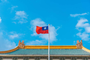 Депутаты Бундестага отправились на Тайвань в знак солидарности против действий Китая