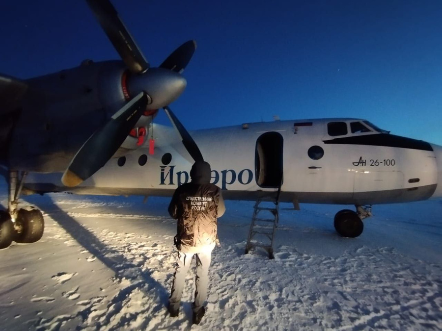 Самолёт Ан-26 авиакомпании "ИрАэро". Обложка © Telegram / Восточное межрегиональное СУ на транспорте СК России