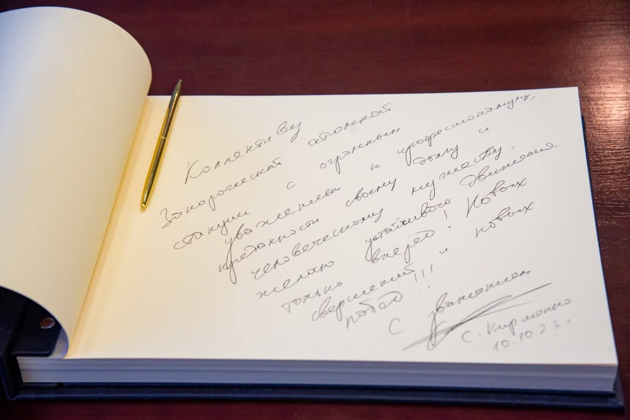 Кириенко оставил пожелания сотрудникам ЗАЭС в книге почётных гостей. Фото © Telegram / ЗАЭС Официально