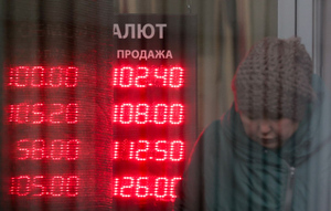 Рынки насторожились: Как курс рубля отреагирует на события в мире и чего ждут экономисты
