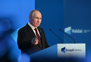 "Россия — государство-цивилизация": Эксперты ЭИСИ обсудили один из судьбоносных "валдайских" тезисов Путина