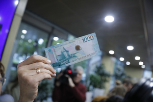 ЦБ решил доработать дизайн только что выпущенной банкноты в 1000 рублей