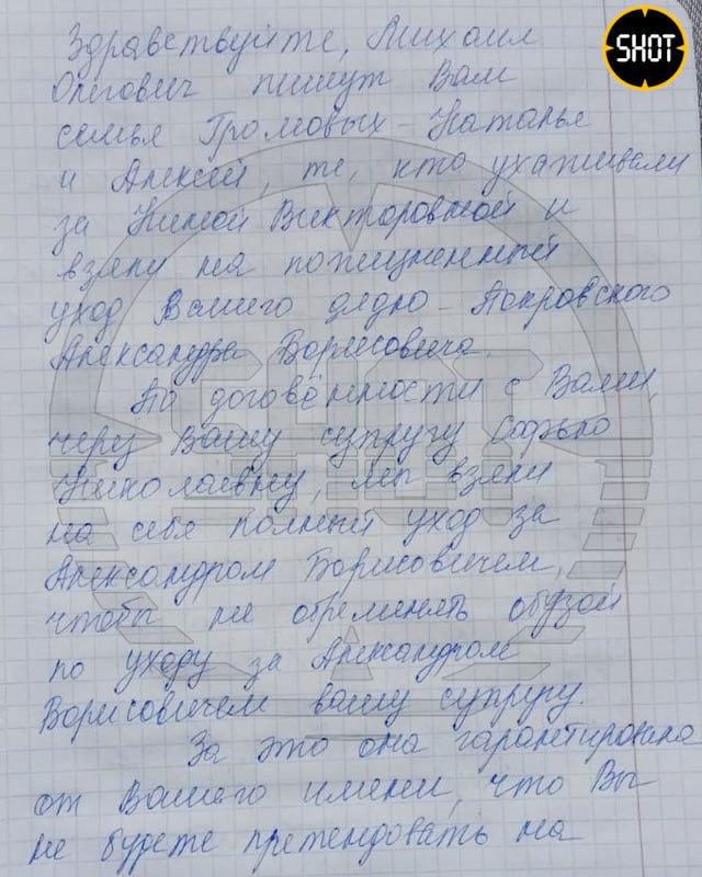Семья Громовых писала письма Михаилу Ефремову в колонию, чтобы договориться по-хорошему. Фото © t.me / SHOT