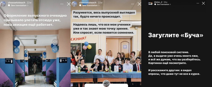 "Учитель для России" Михаил Бурмистров — за Украину. Фото © Instagram*/ choosetoteach