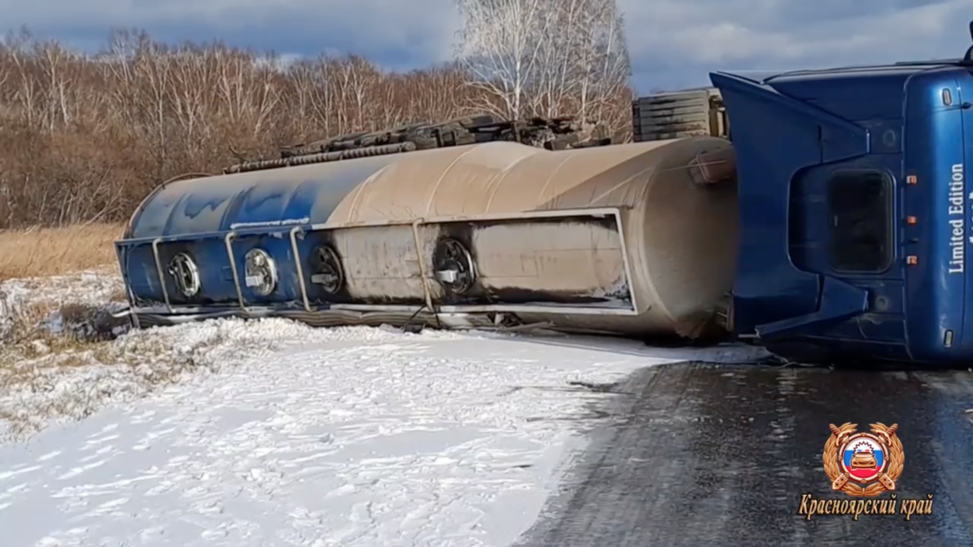 Опрокинувшийся бензовоз с топливом парализовал трассу в Красноярском крае. Скриншот © Telegram / ГИБДД124