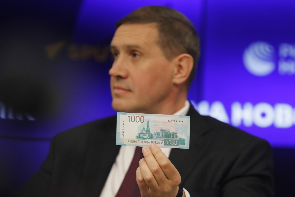 Набиуллина рассказала, когда Центробанк представит новый дизайн купюры в 1000 рублей