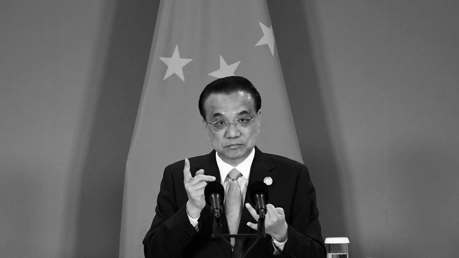 Бывший премьер Госсовета КНР Ли Кэцян. Обложка © Getty Images / China News Service