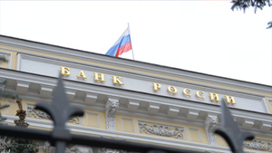 ЦБ повысил ключевую ставку до 15%