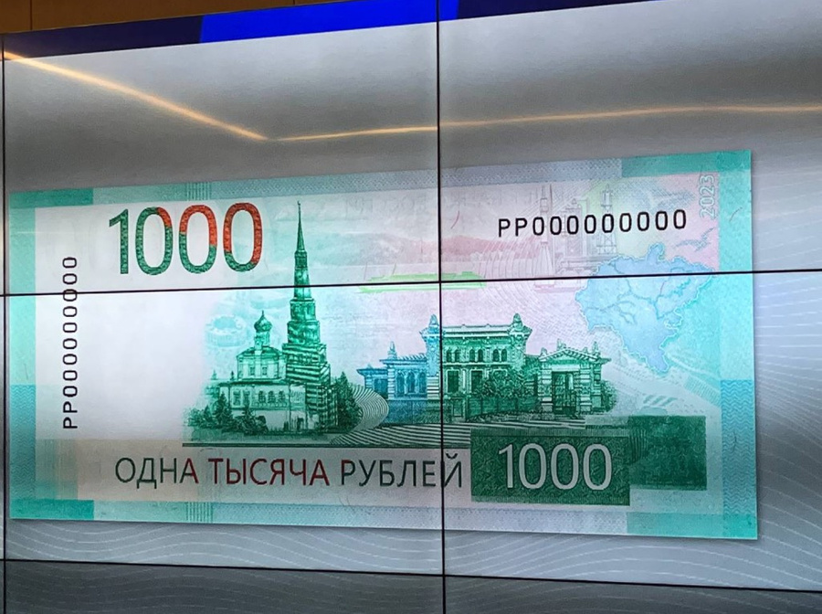 Новая купюра 1000 рублей. Фото © LIFE / Андрей Тишин