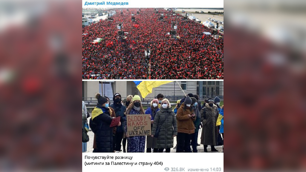 Дмитрий Медведев опубликовал два фото со сравнением количества пришедших на митинги в поддержку Палестины и Украины. Скриншот © Telegram / Дмитрий Медведев