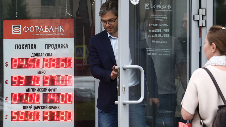 На рынке ждали снижения курса доллара, но он продолжил расти. Обложка © ТАСС / Александр Щербак