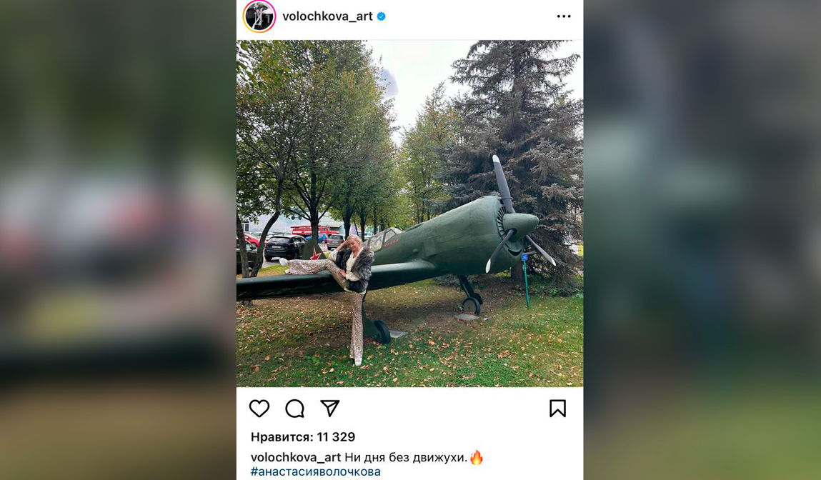 Анастасия Волочкова сделала шпагат на памятнике, возмутив даже собственных поклонников. Фото © Instagram (признан экстремистской организацией и запрещён на территории Российской Федерации) / volochkova_art 