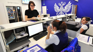 Всемирный день почты, День разгрома фашистов на Кавказе, Иоанн Богослов: Праздники и приметы 9 октября
