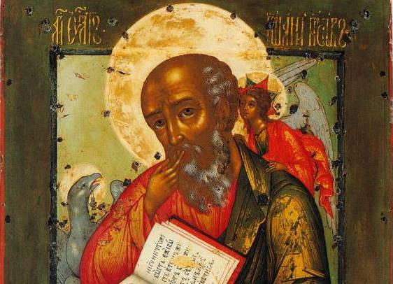 Иоанн Богослов в молчании (Симон Ушаков, 1673 год). Фото © Wikipedia