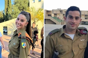 Армия Израиля опубликовала список военных, погибших в боях с ХАМАС