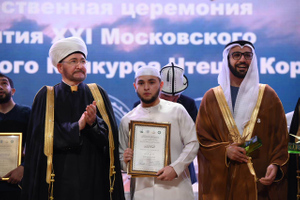 Россиянин впервые выиграл международный конкурс чтецов Корана
