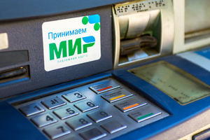 Оператор карт "Мир" одобрил приём платежей банками из России за рубежом