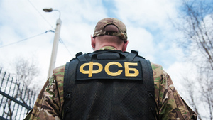 ФСБ предотвратила теракт в Челябинске