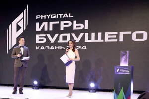 На форуме "Россия" представили талисман "Игр будущего", созданный студентами из Казани