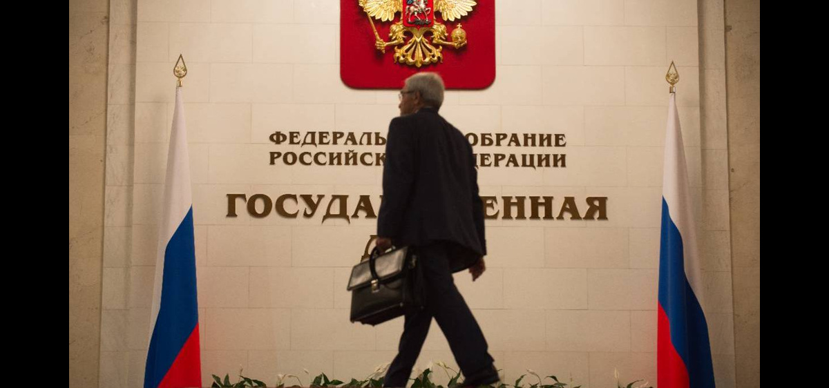 Госдума приняла во втором чтении проект федерального бюджета