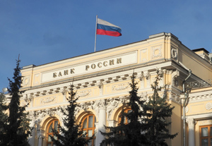 В Банке России напомнили условие для нового повышения ключевой ставки