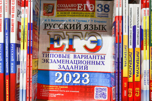 Системы ЕГЭ перейдут на российское ПО к 2026 году