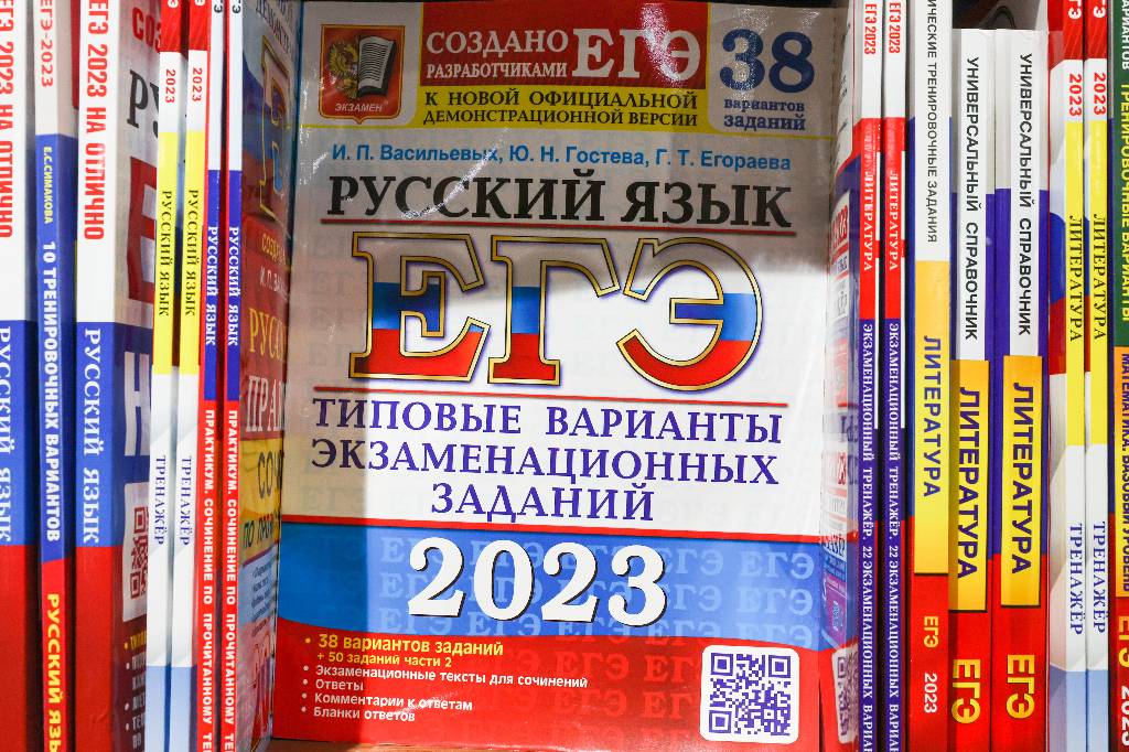 Системы ЕГЭ перейдут на российское ПО к 2026 году