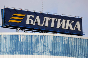 Экс-руководителям компании "Балтика" предъявили обвинение в мошенничестве