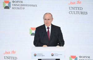 Путин: Военные и политики с трудом наводят мосты, это миссия культуры и спорта