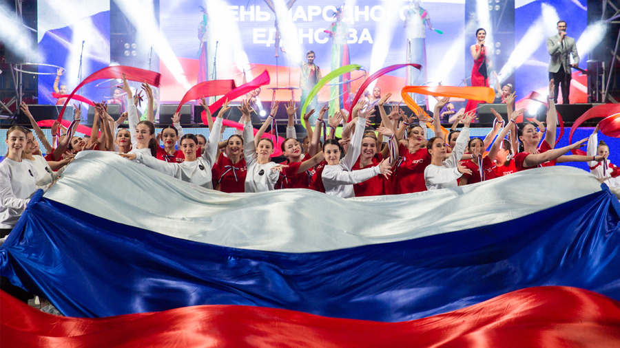 4 ноября в России отмечается День народного единства. Обложка © ТАСС / Александр Река